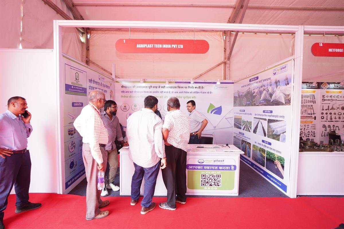 Agri Punjab Expo Highlights