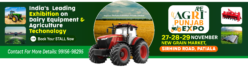 Agri Punjab Expo 2026 Banner