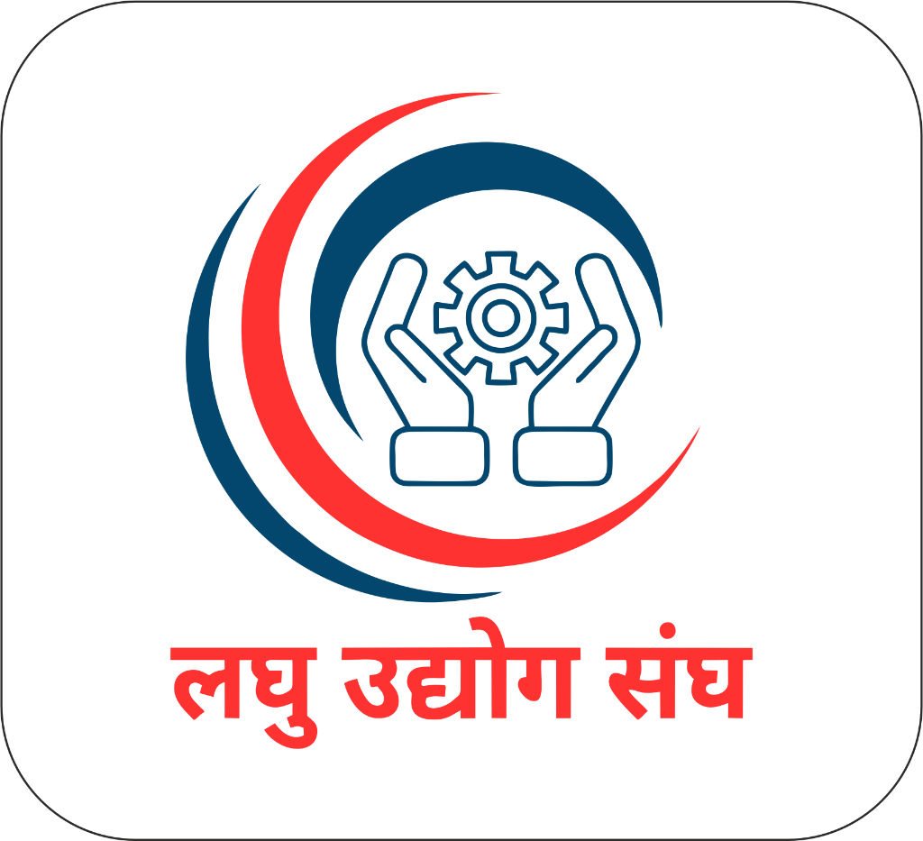 Laghu Udyog
